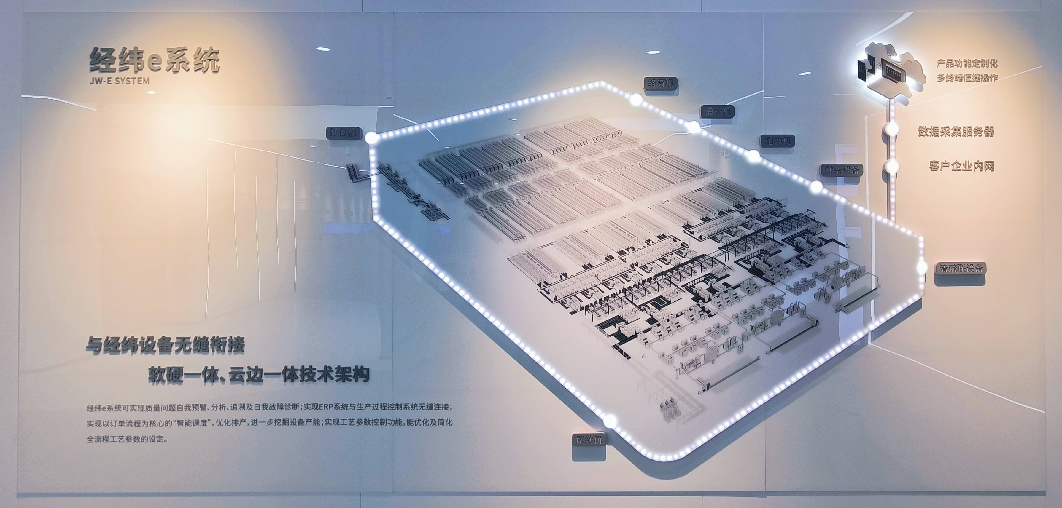 微信圖片_20250918110353.jpg